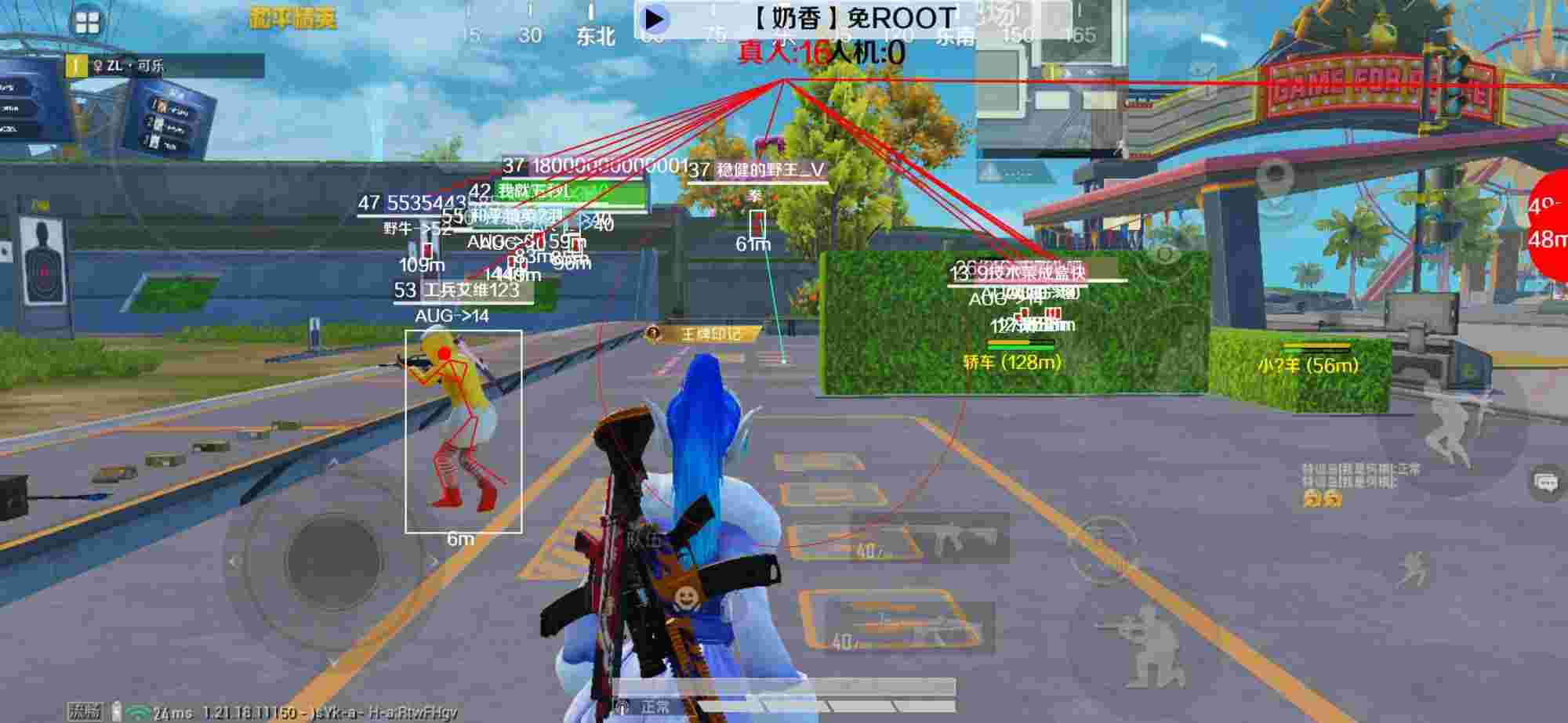 和平精英辅助《布丁》改名《奶香》依旧稳定中 - 狙击手麦克和平精英遇到外挂辅助预览图